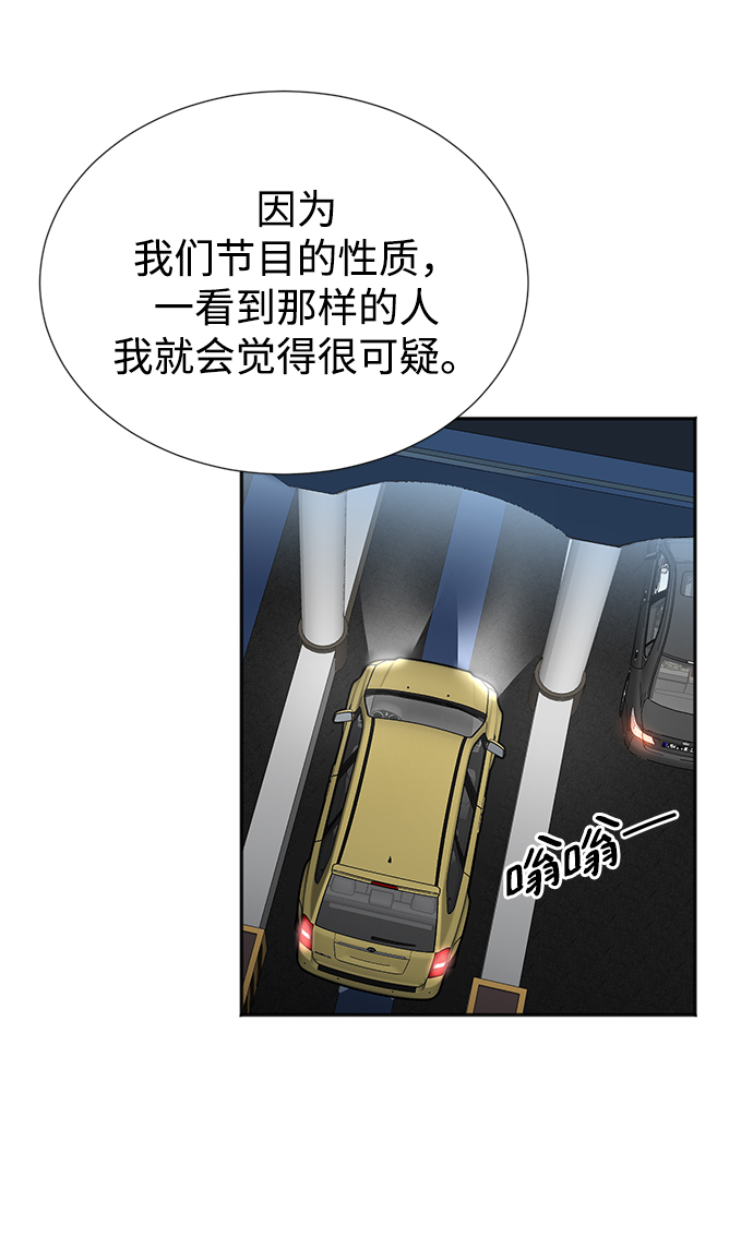 第23话14