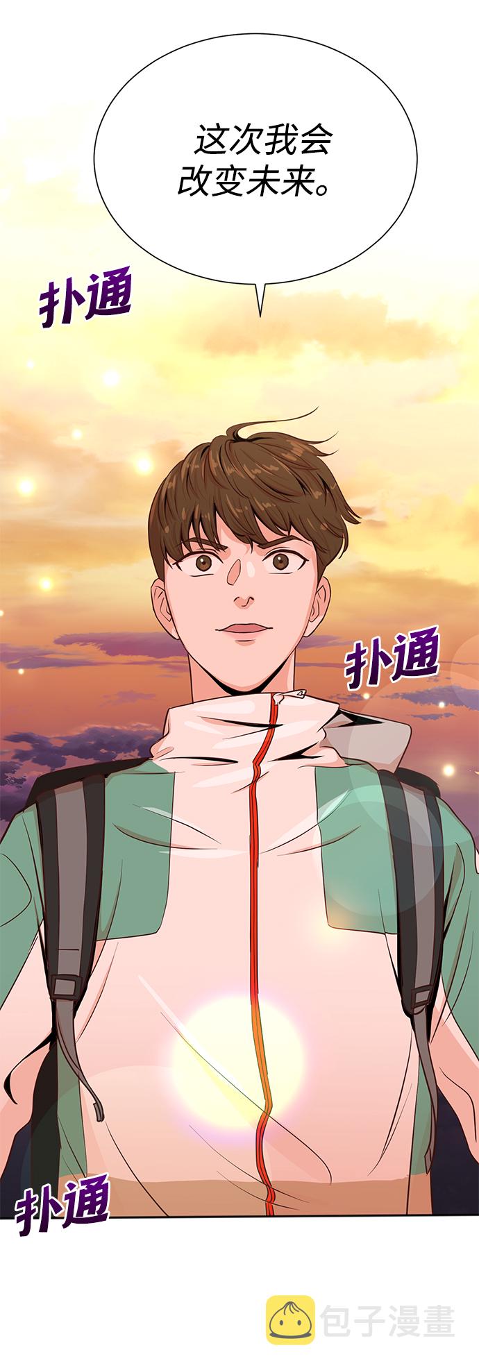 第41话55