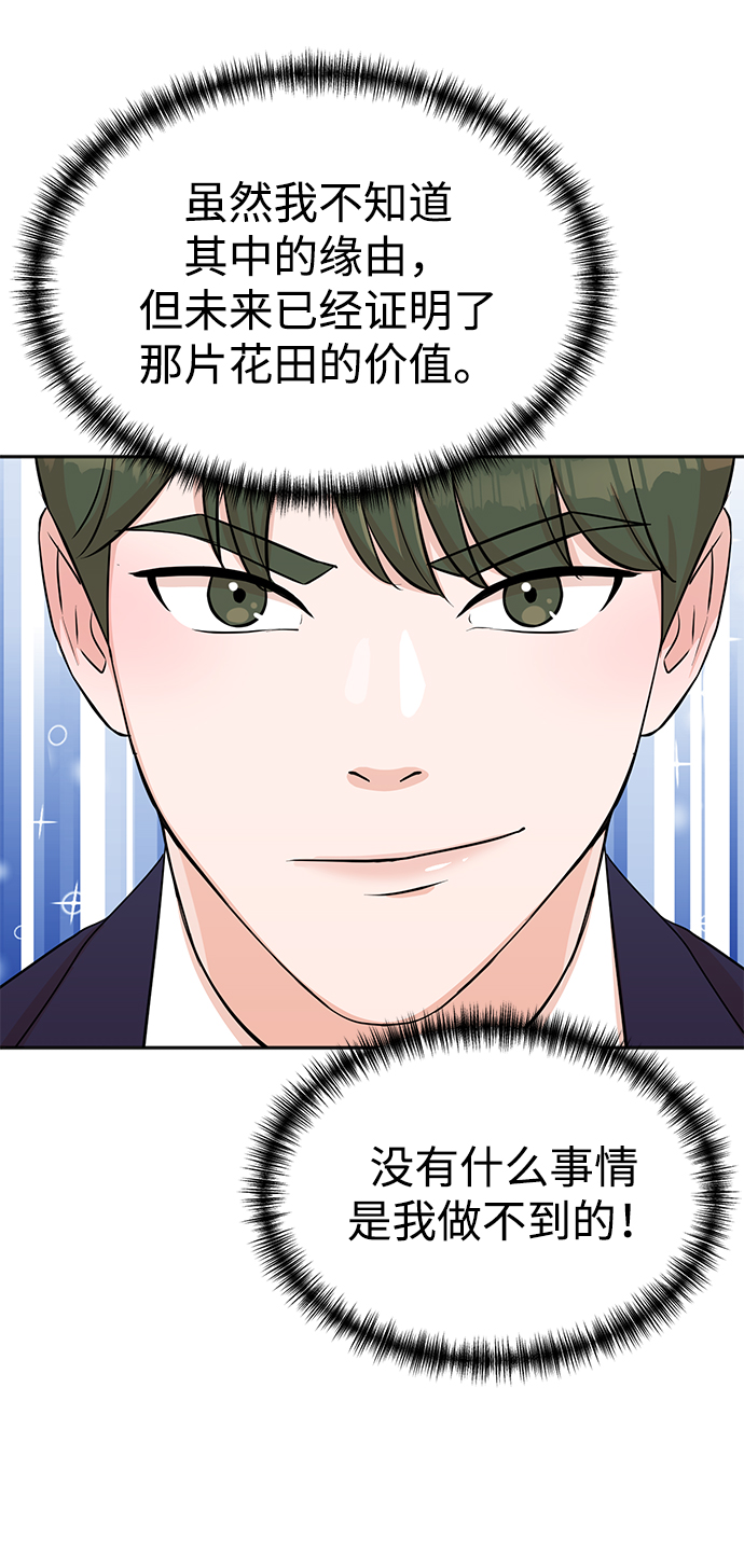 第21话66