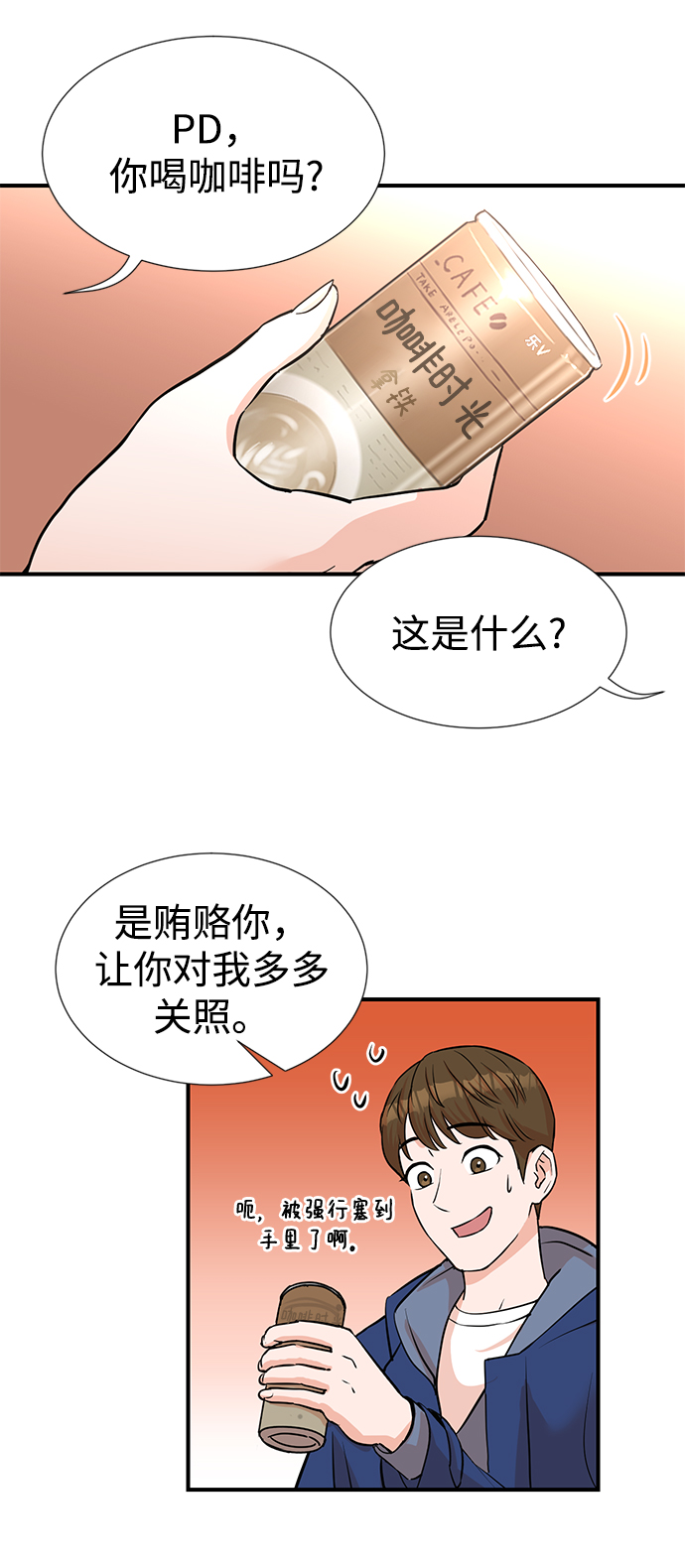 第4话32