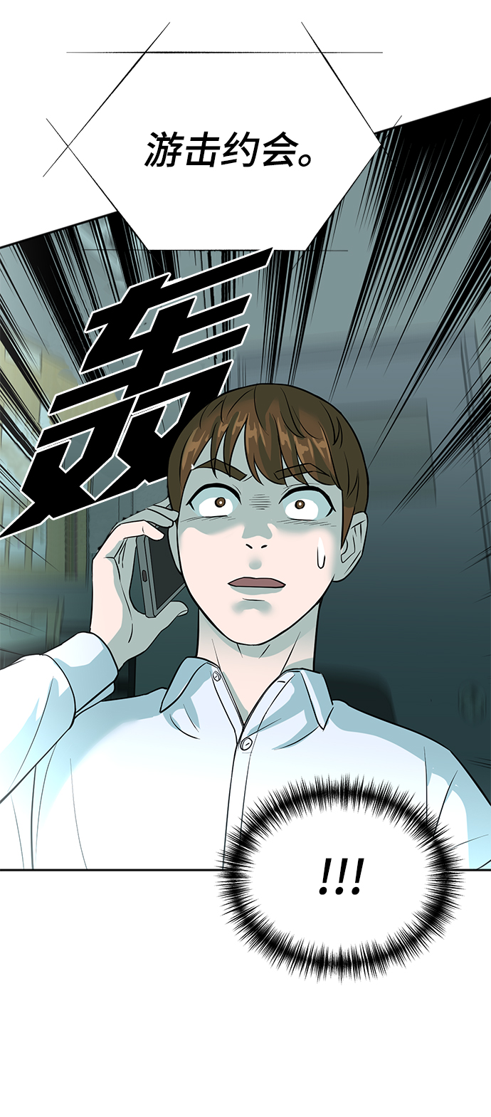 第15话12