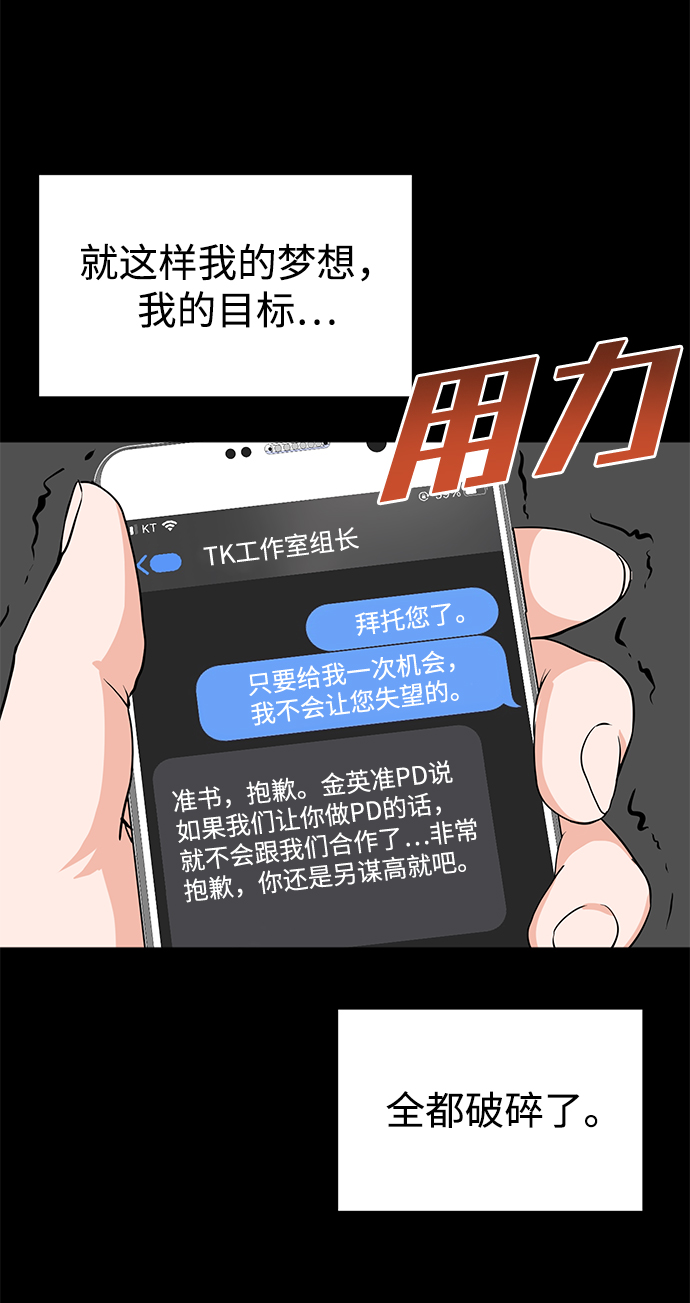 第1话71