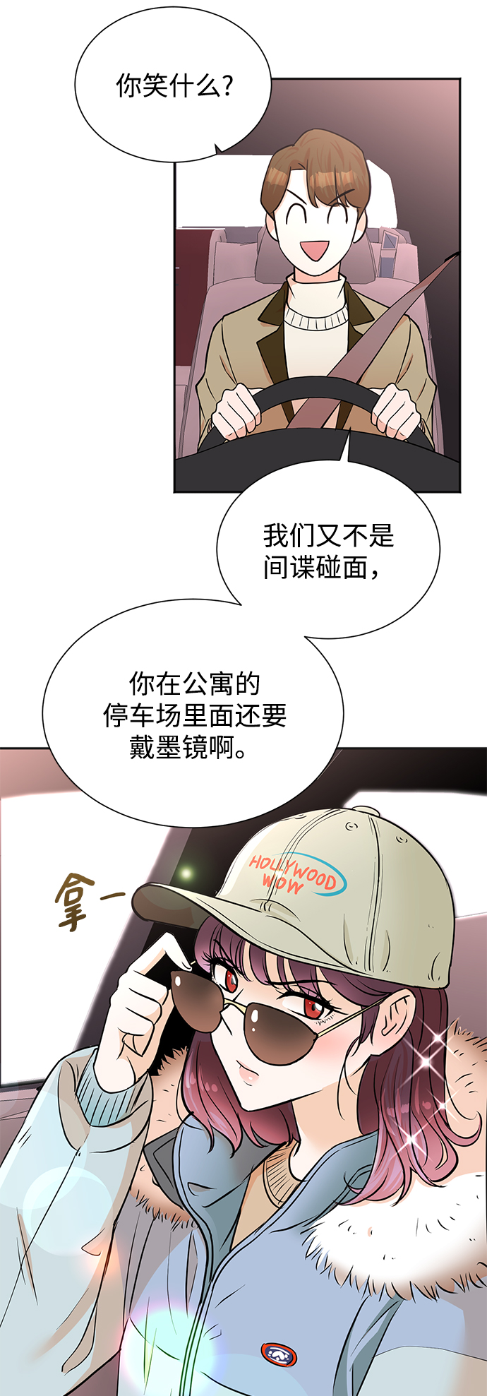 第51话37