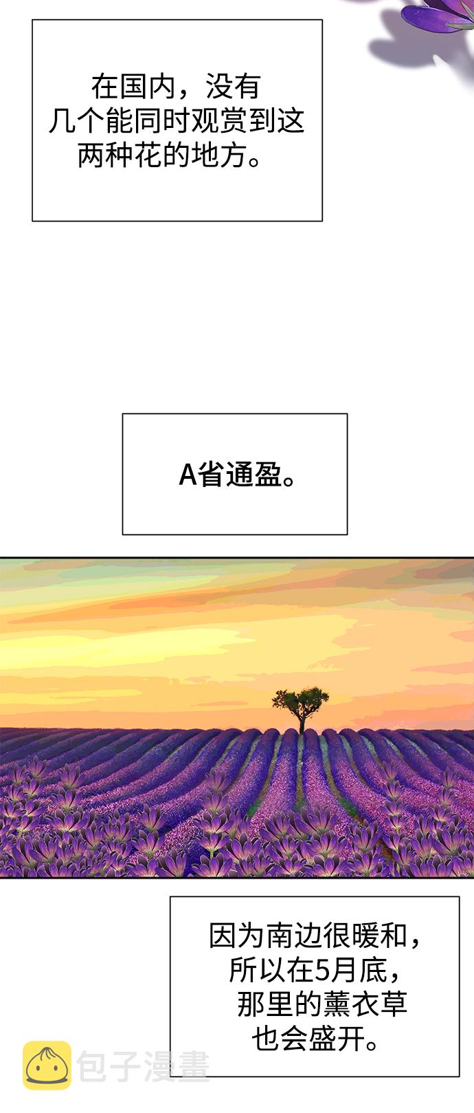 第21话44