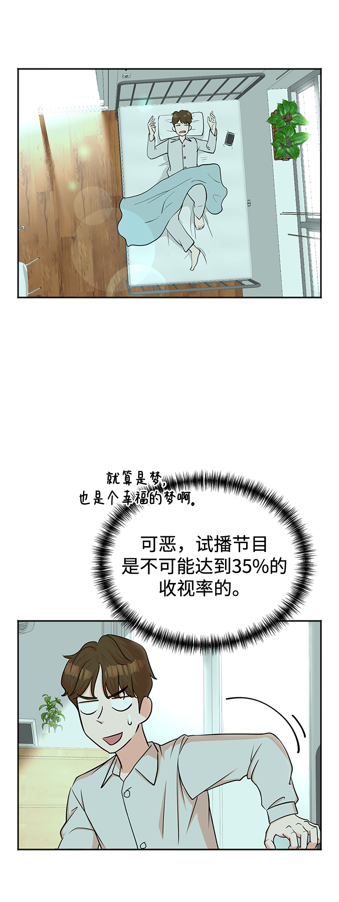 第49话60