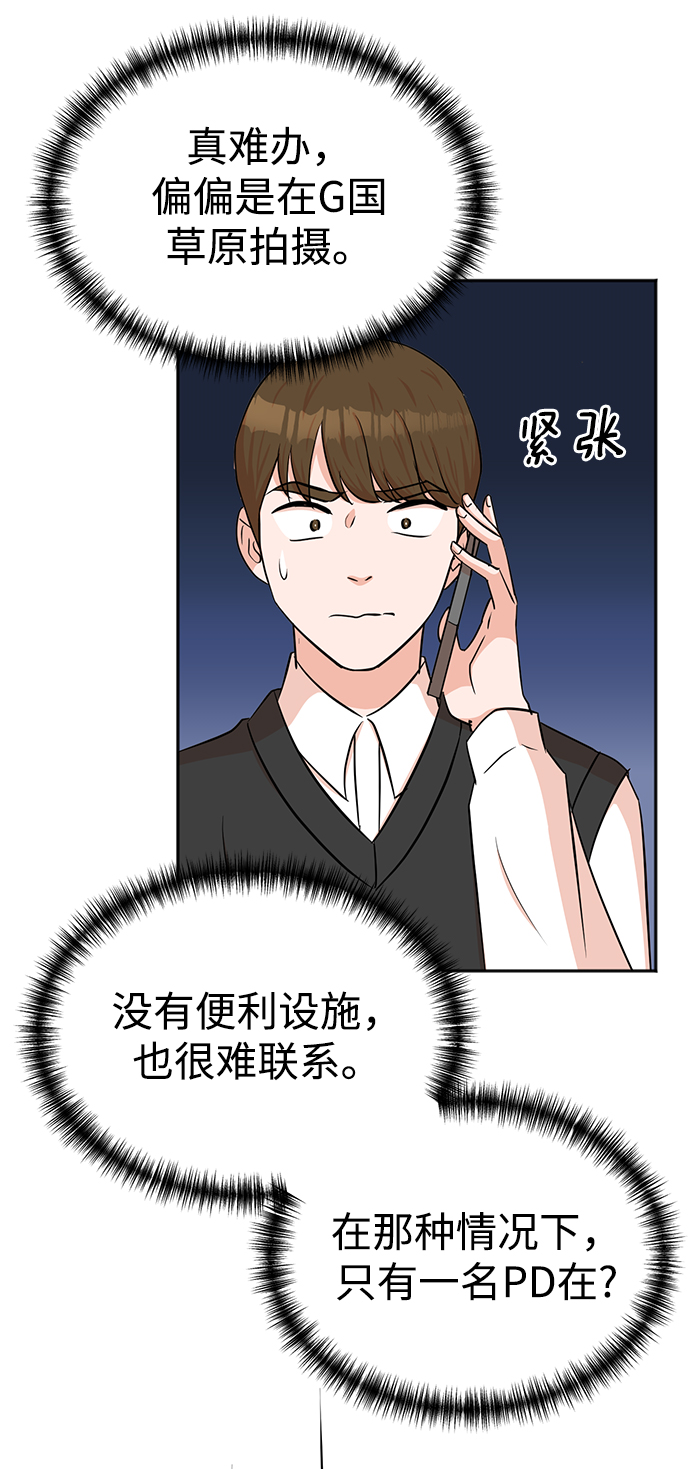 第34话24