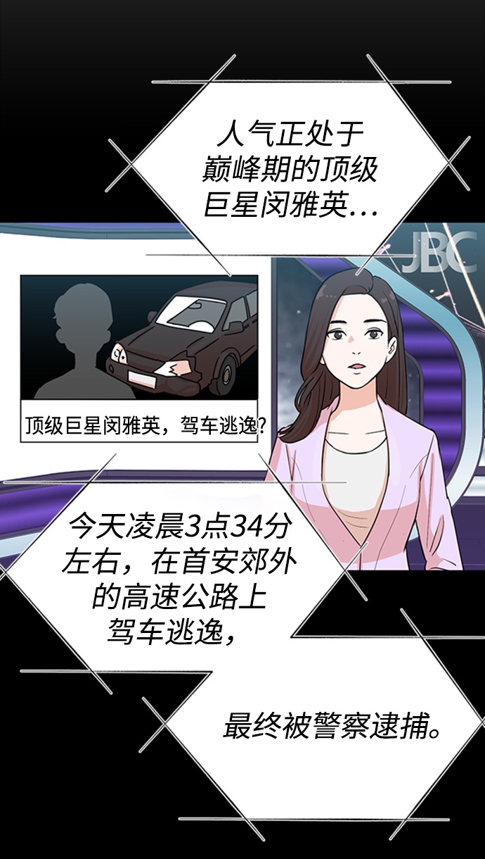第2话35