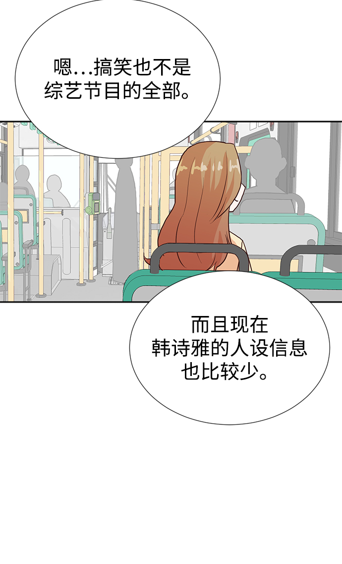 第5话16
