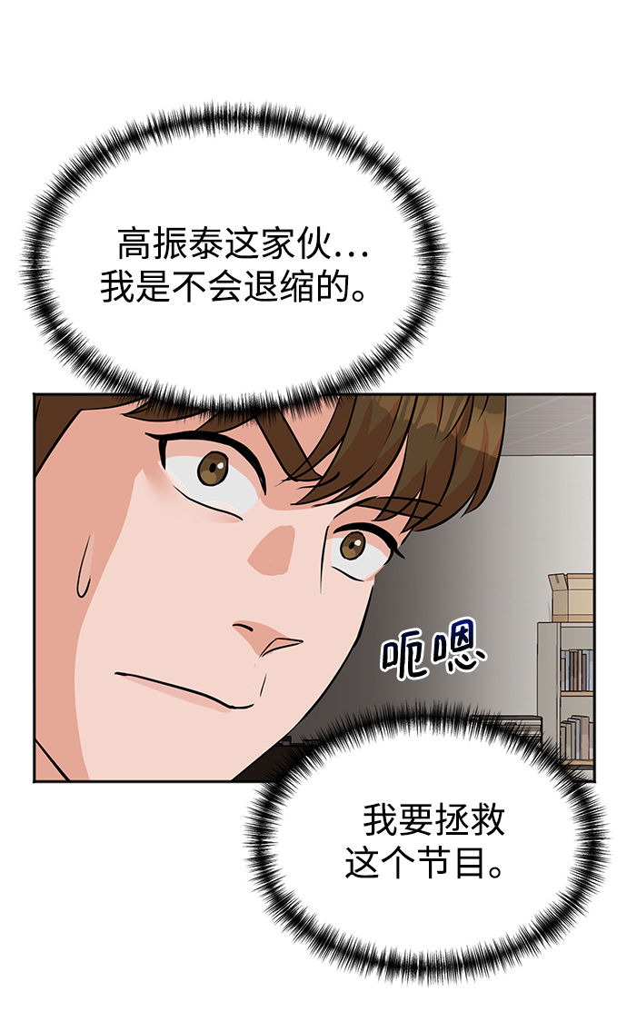 第8话25