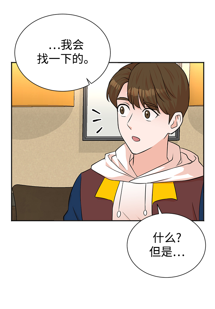 第51话29