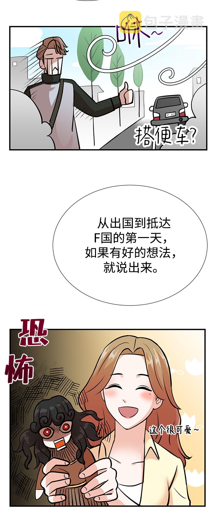 第7话18