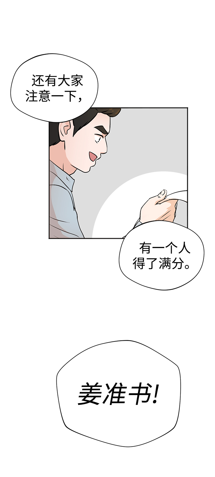 第1话123