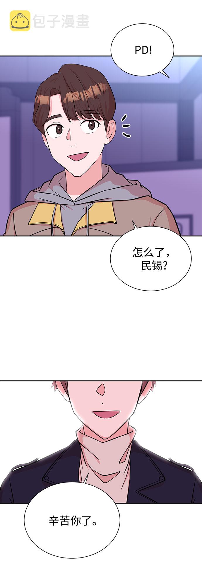 第47话29