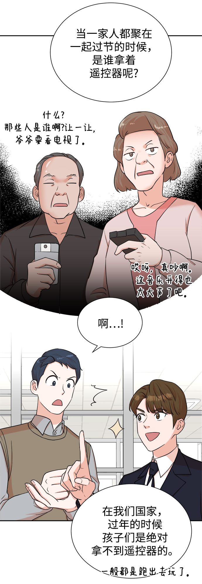 第48话11