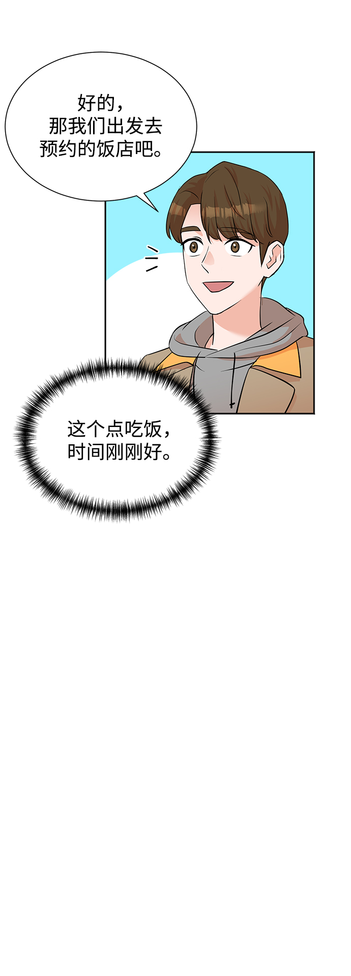 第46话21