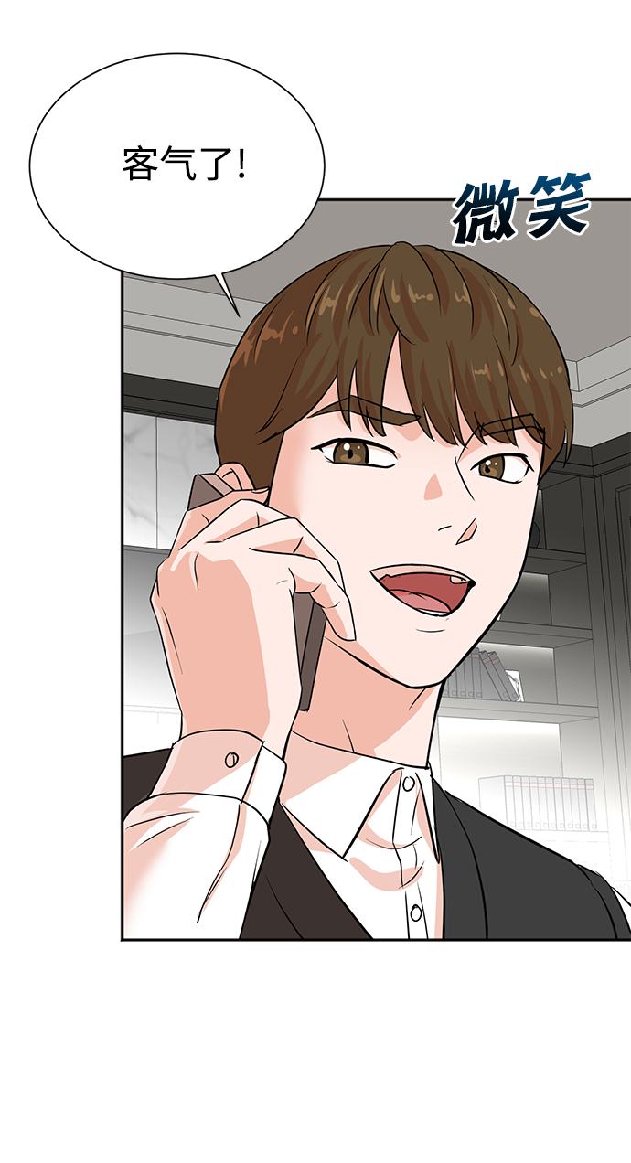 第34话31