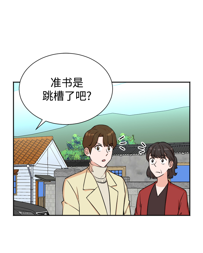 第48话35