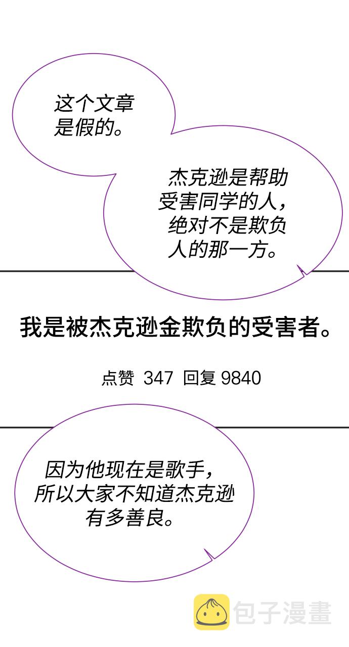 第33话38