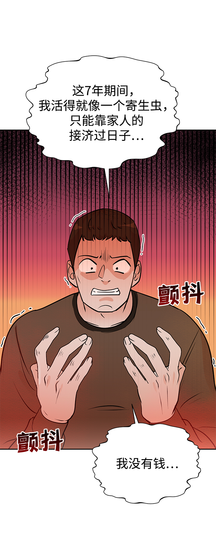 第61话37