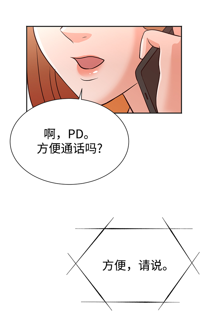 第8话66