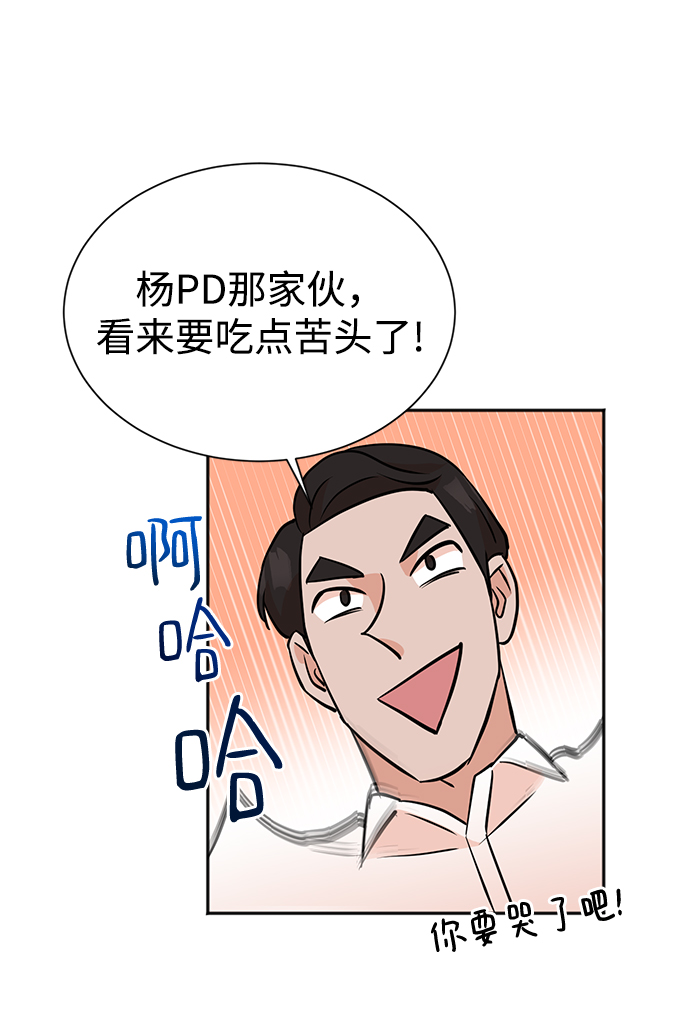 第8话45