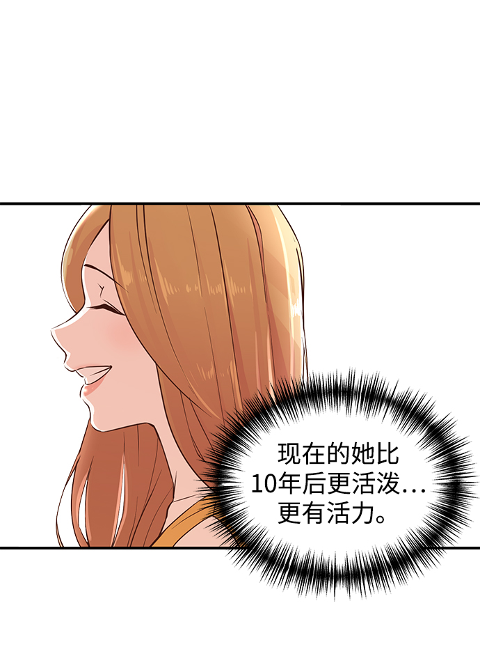 第3话20