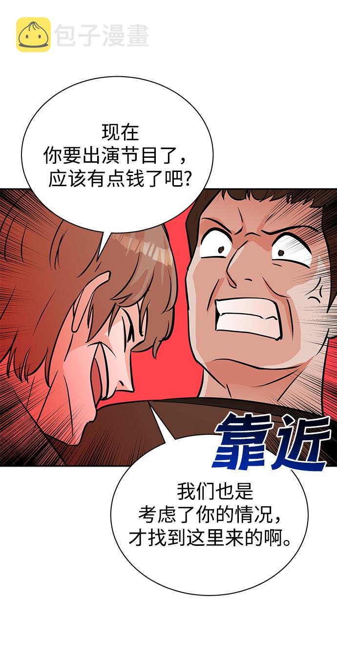 第61话38