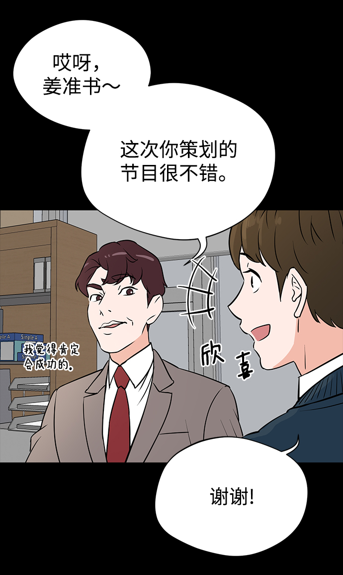 第1话59