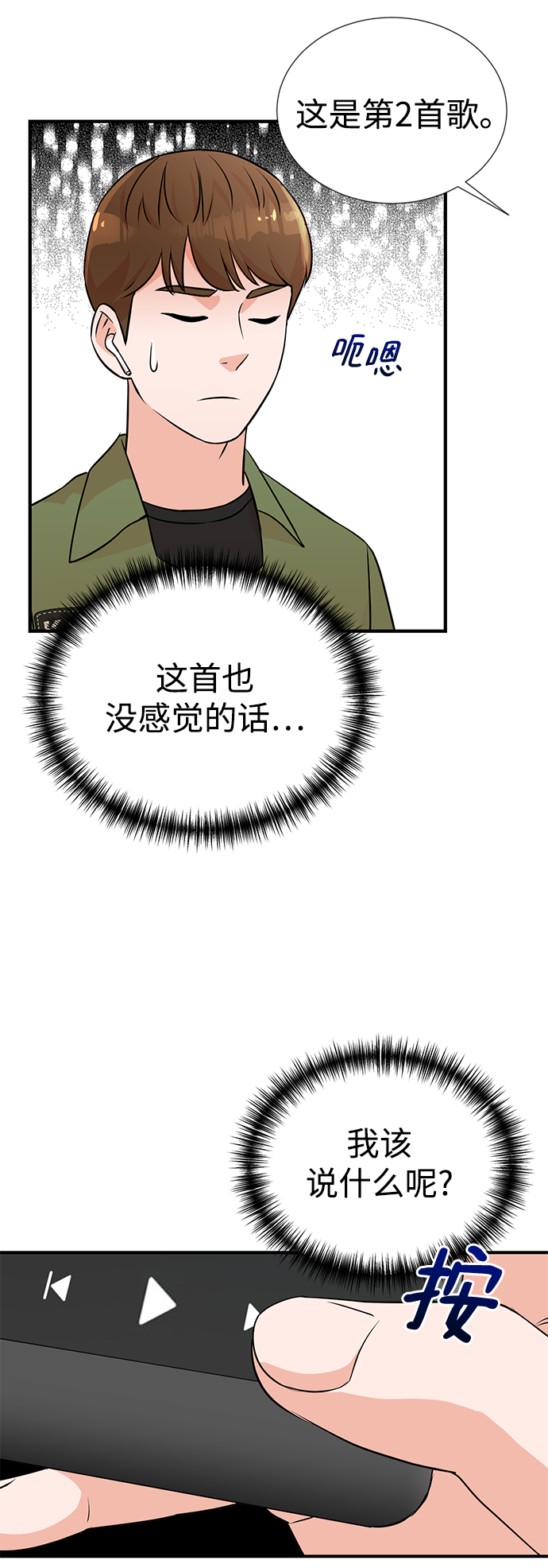 第11话52