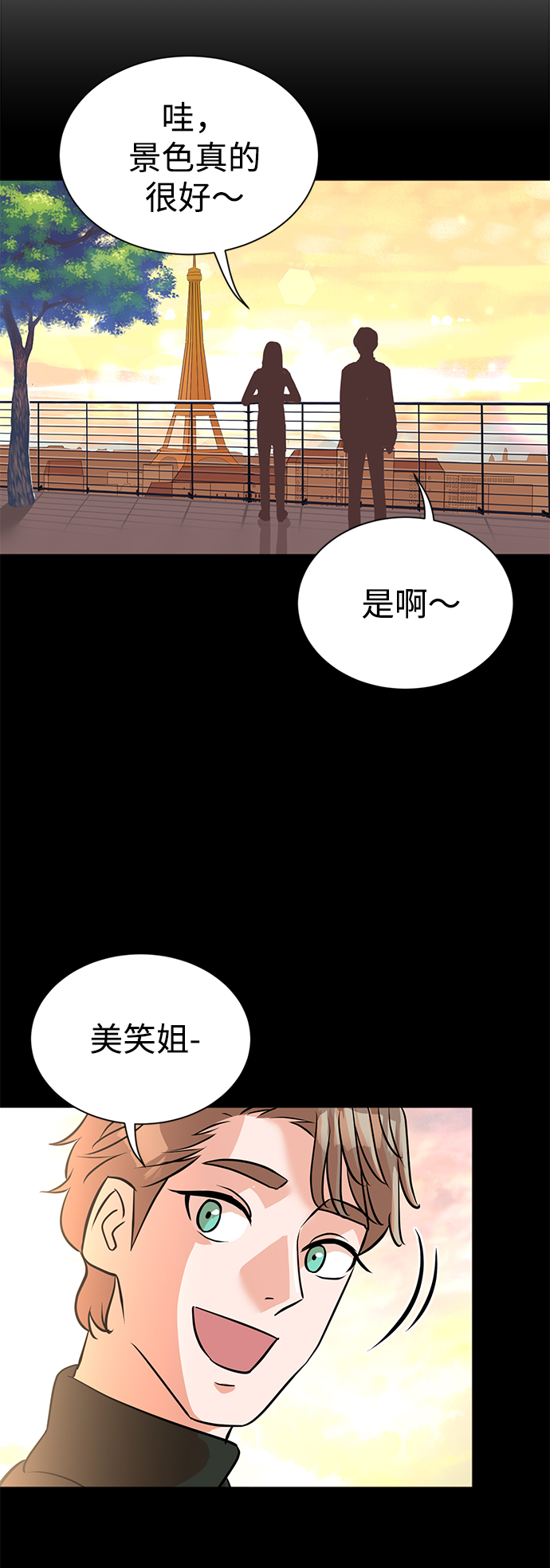 第15话31