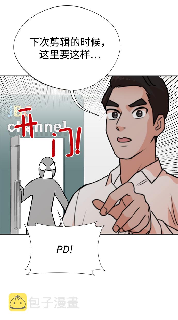 第7话82