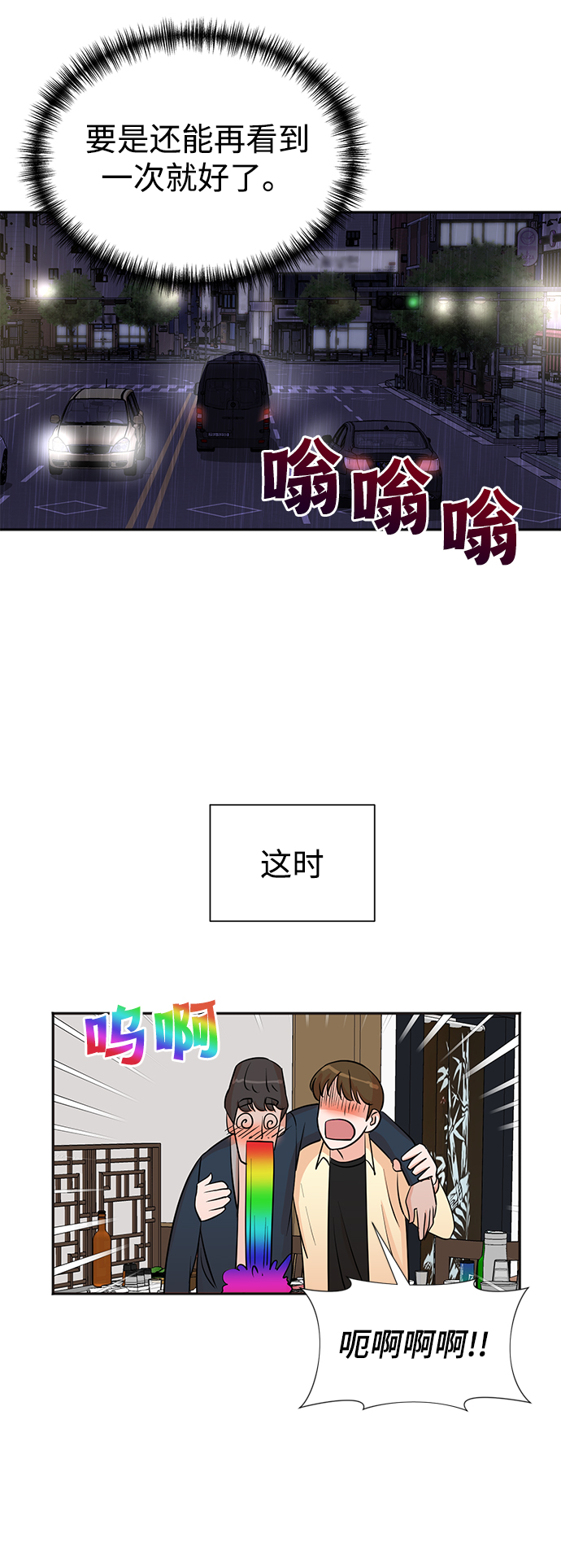 第27话24