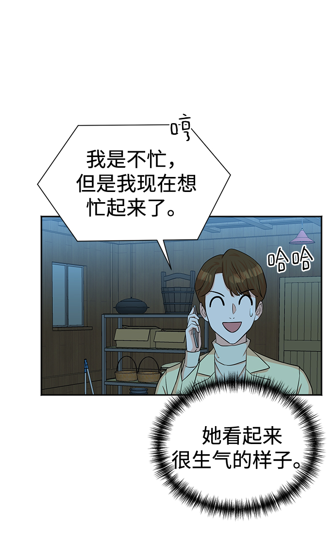 第49话38