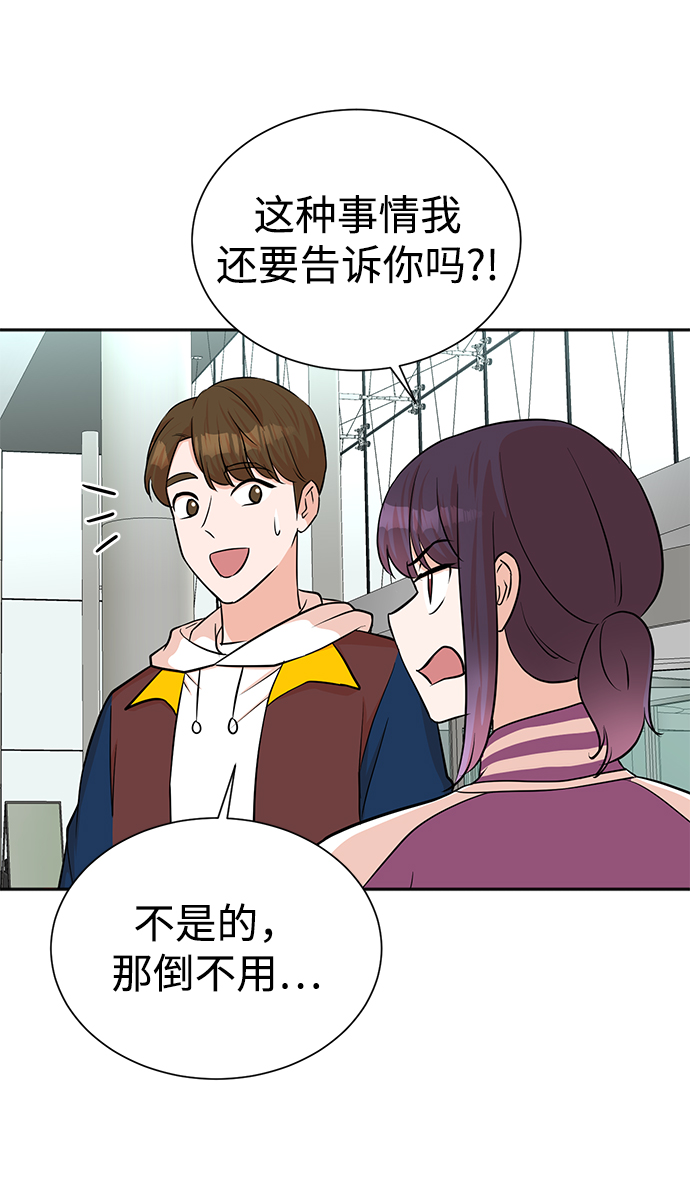 第50话55