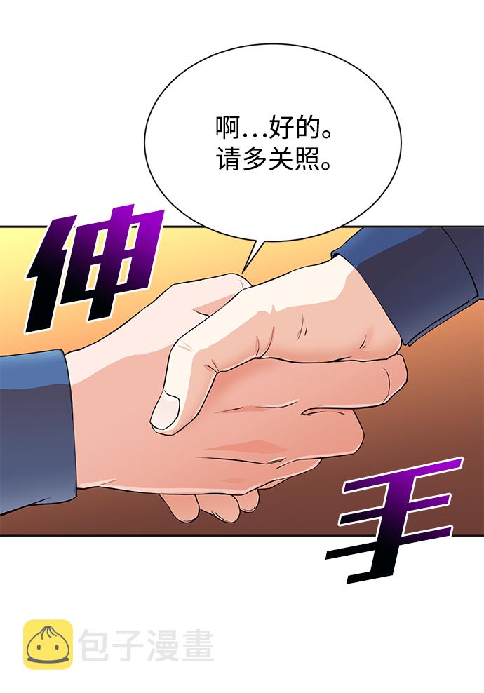 第23话9