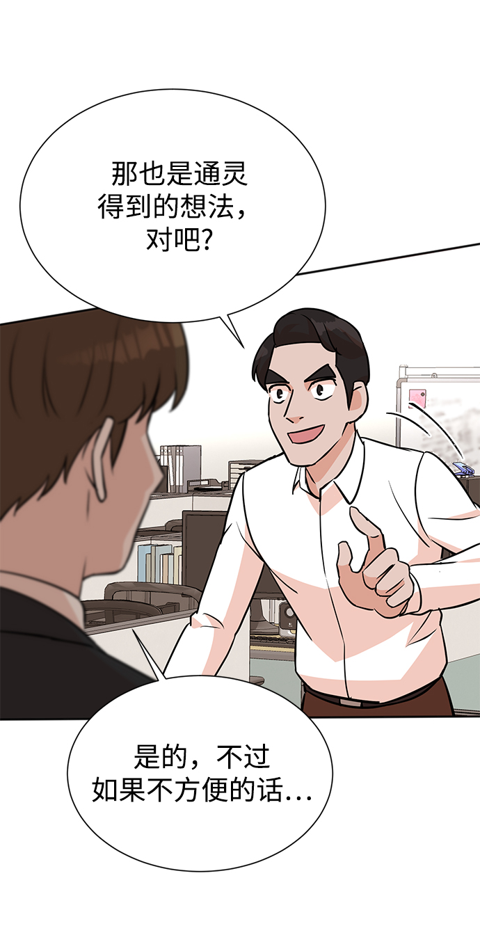 第8话56