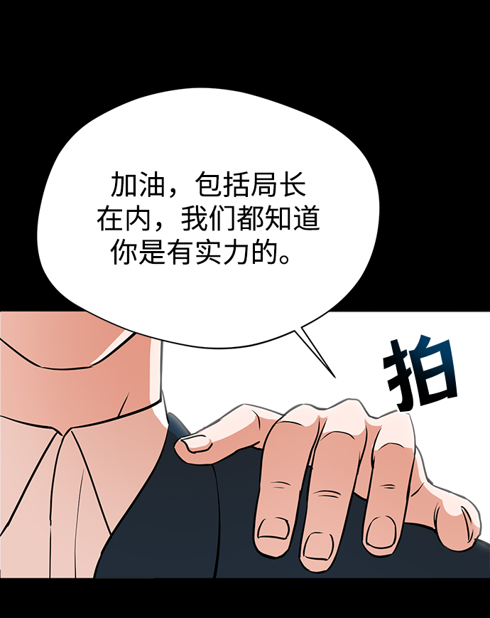 第1话66