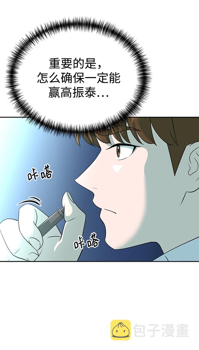 第15话3