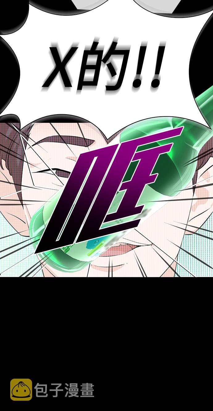 第1话55