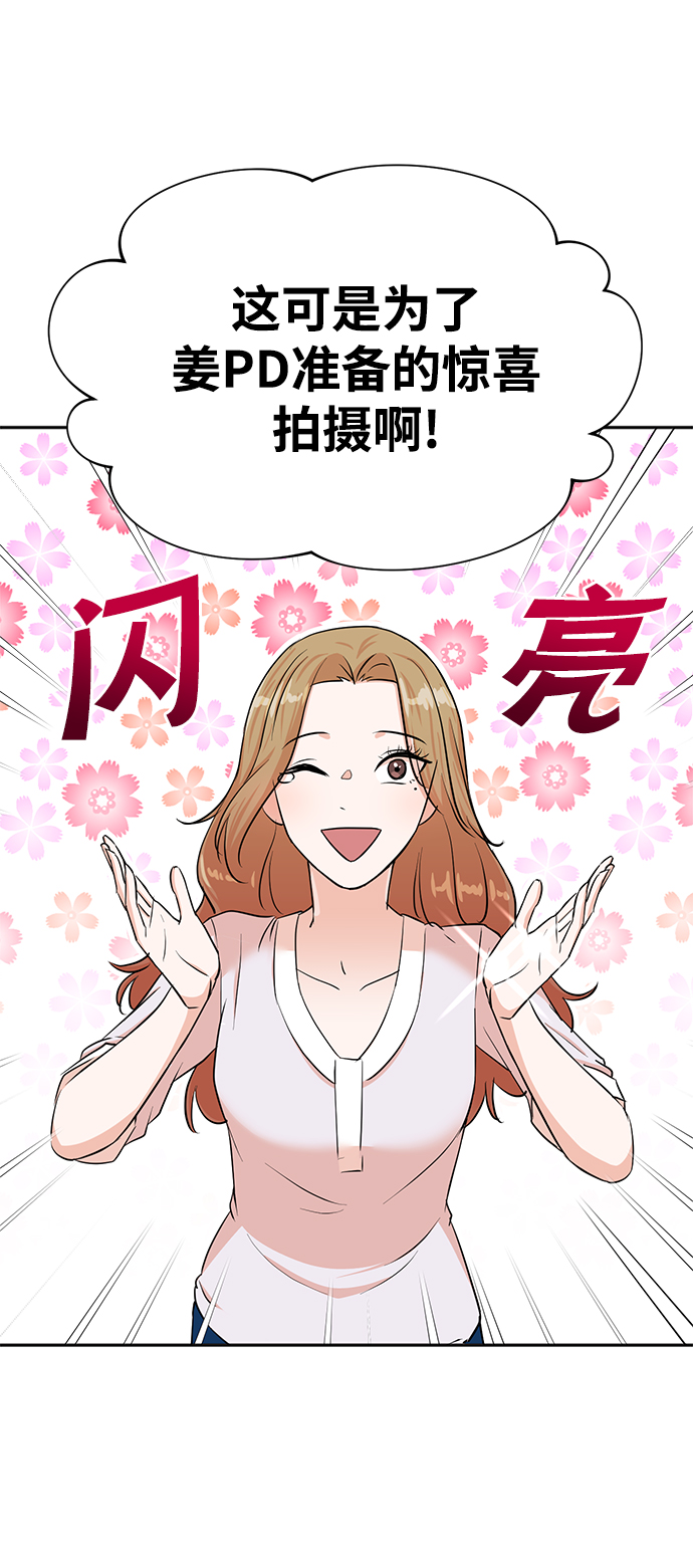 第34话53