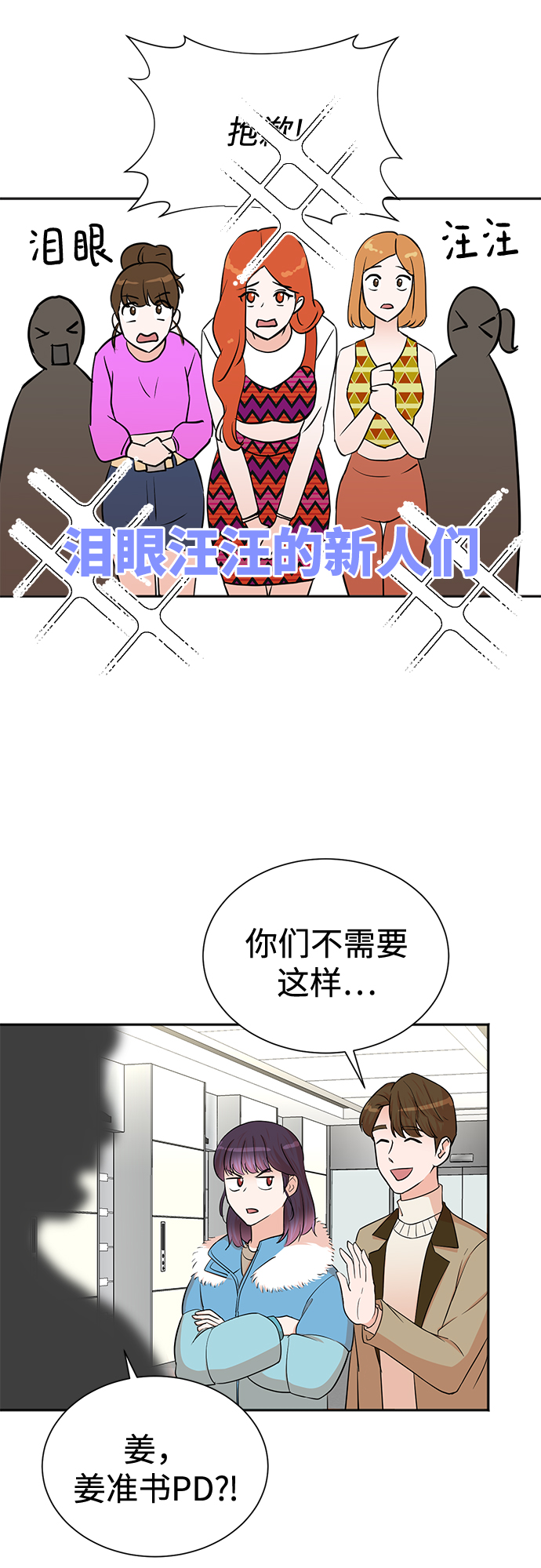 第52话18