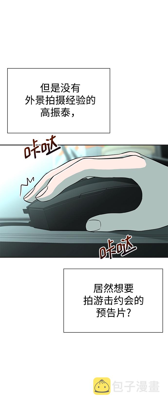 第15话28