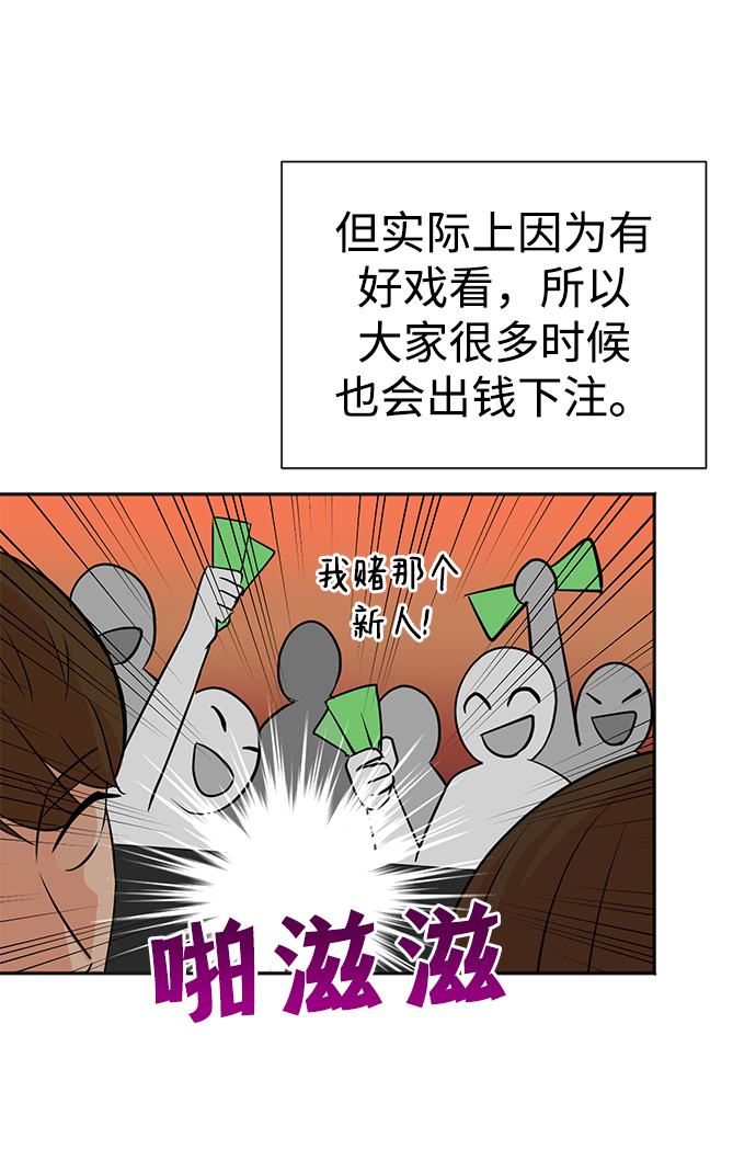 第13话25