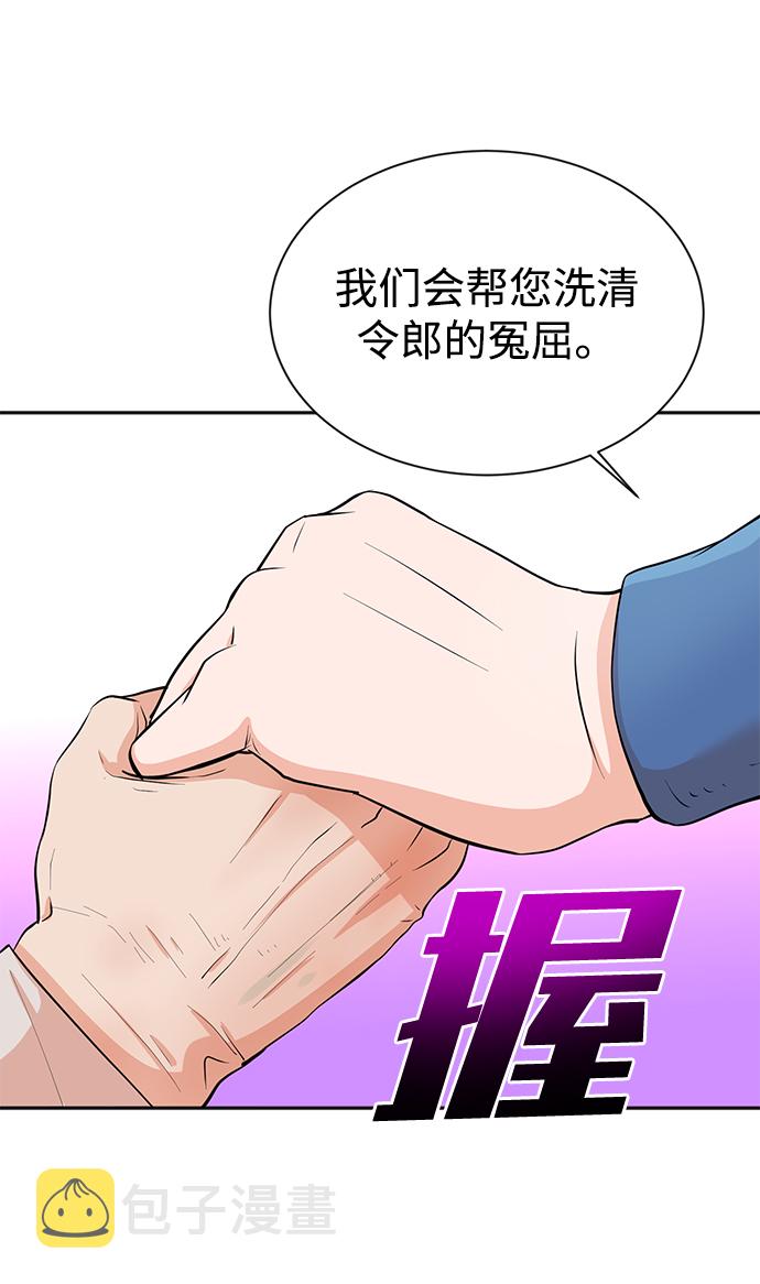 第22话76