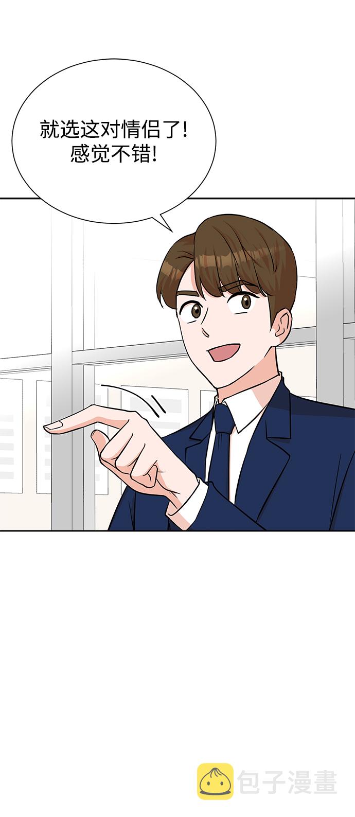 第55话64