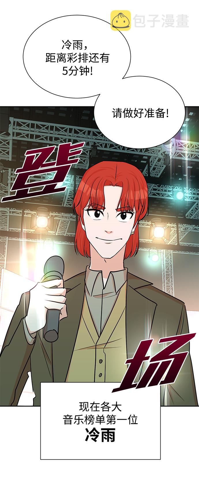 第40话30