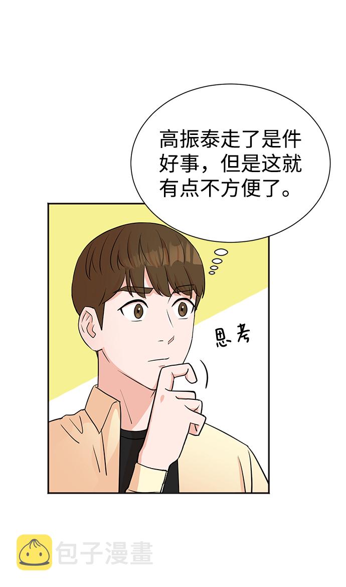 第25话9