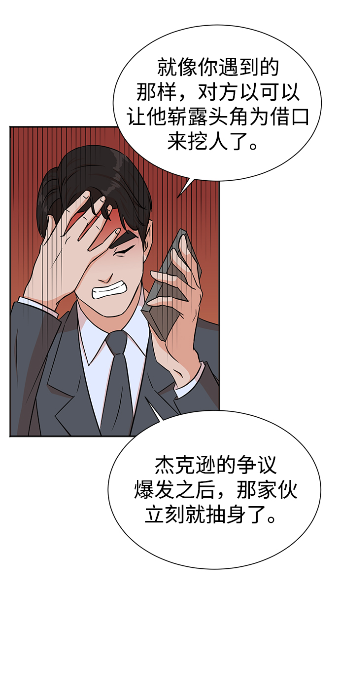 第34话23