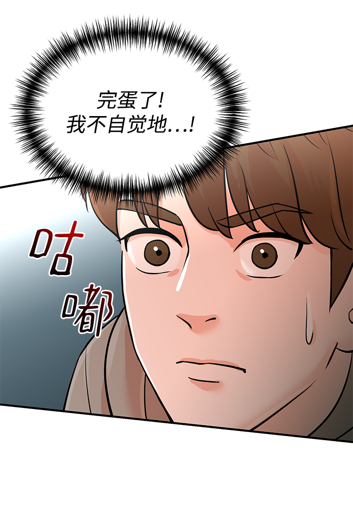 第6话71