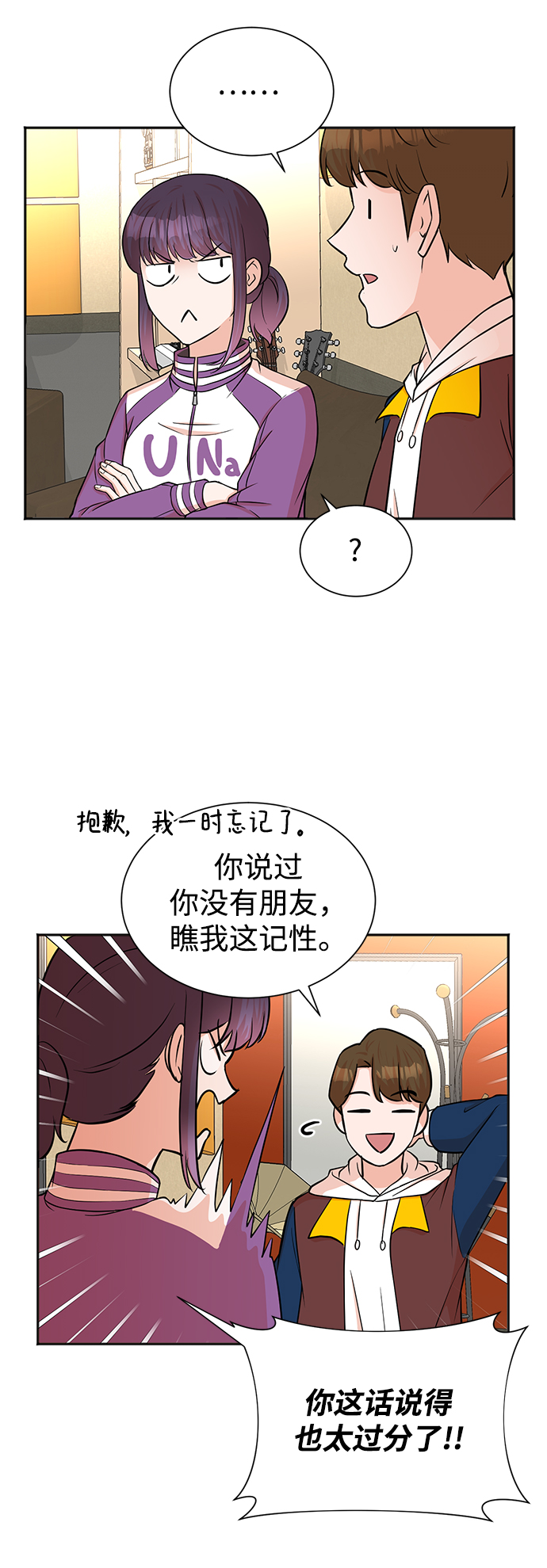 第51话25